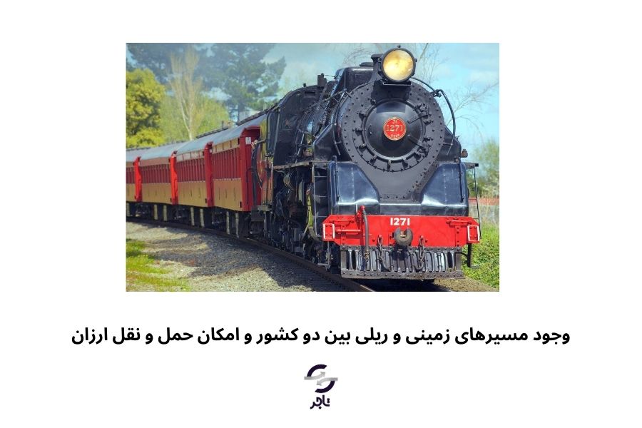 واردات زمینی از ترکیه